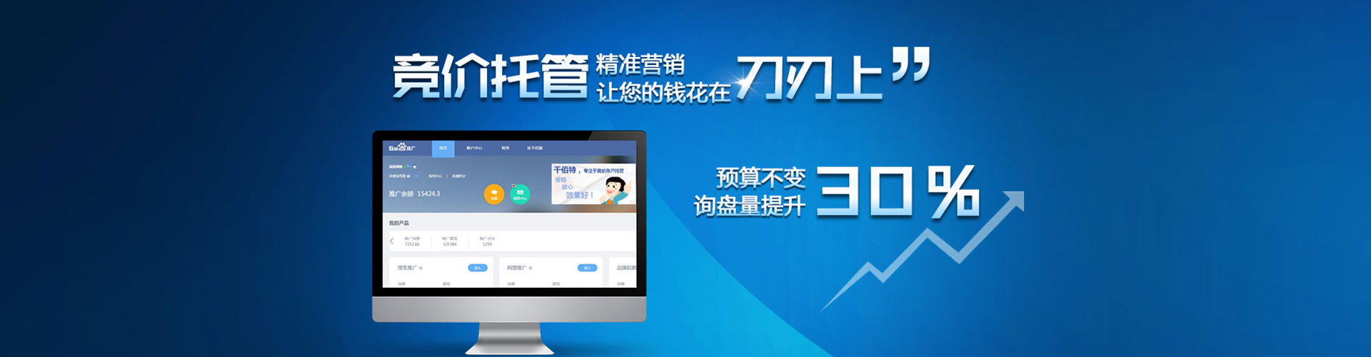 茂县微信信息流